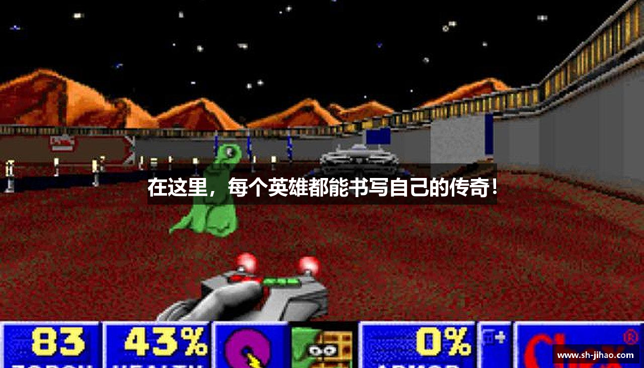 在这里，每个英雄都能书写自己的传奇！